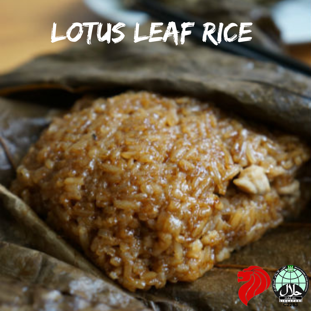 Lotus Leaf Rice (1pc) - 120g